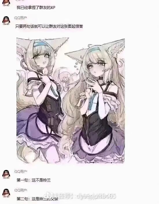 一家三口都逃不了呀
