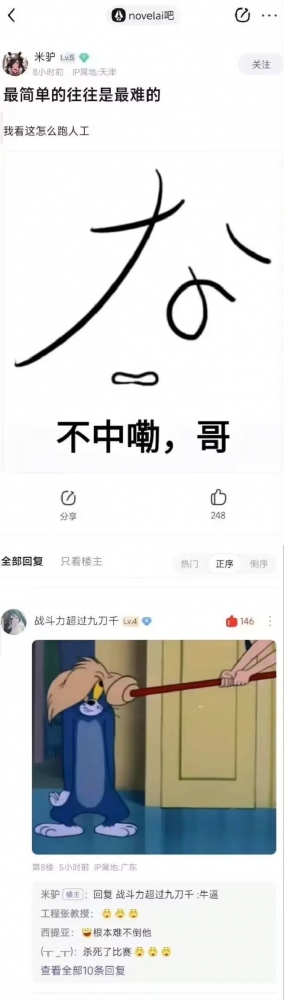 猫鼠上分