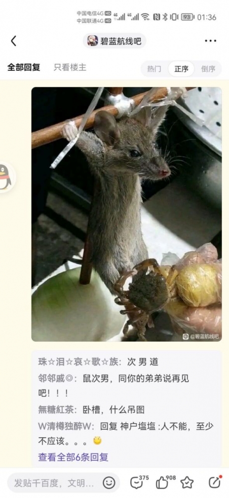 和你的老二说再见吧