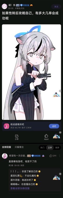 乐