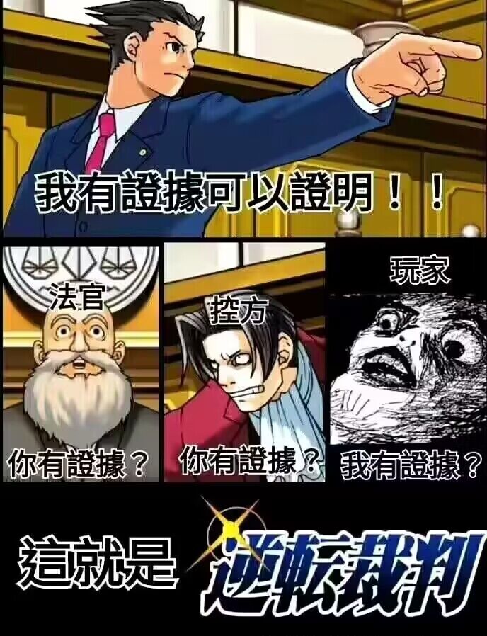 一斤鸭梨