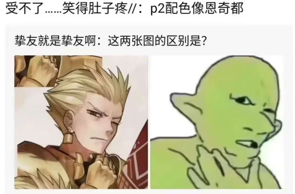 大差不差