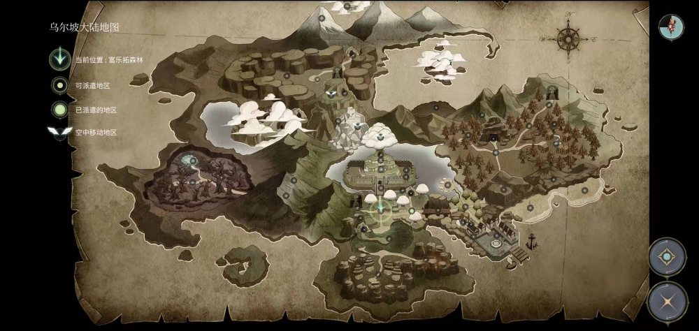 乌帕尔大陆地图