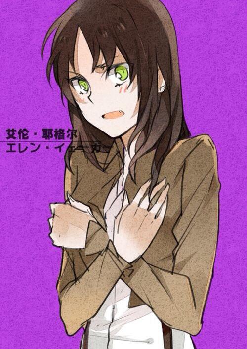 如果艾伦是这样？