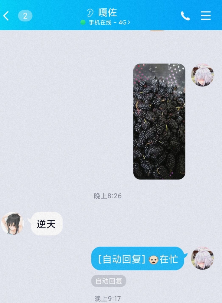 不理解