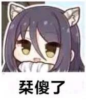 栞栞~~