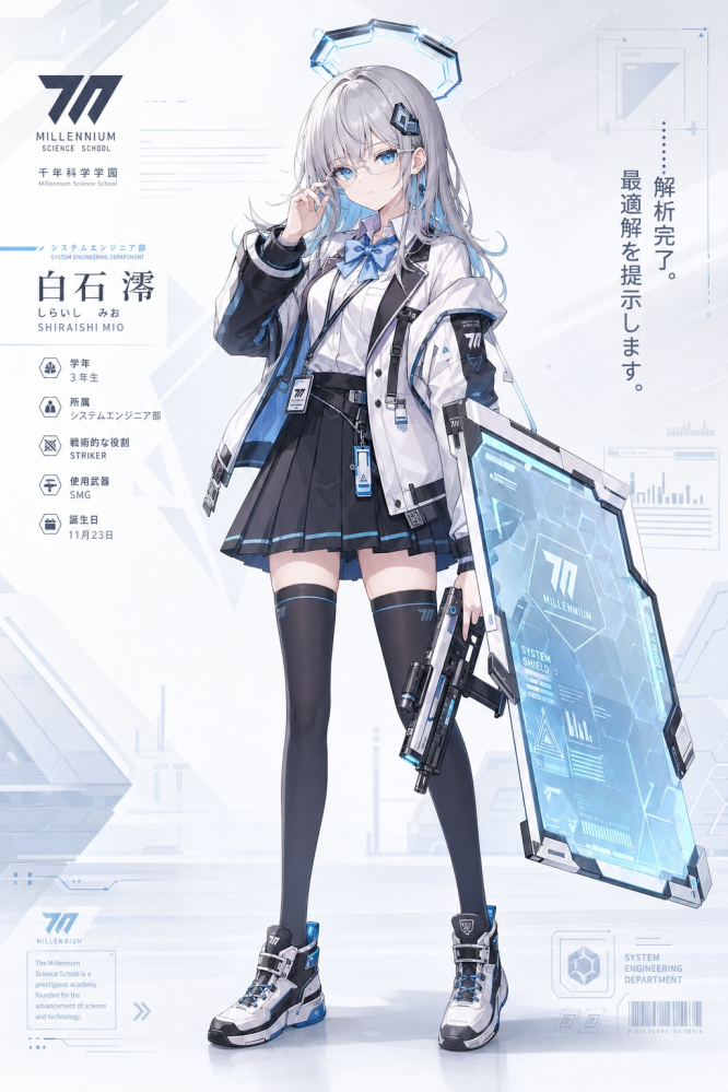 随机千禧学生1