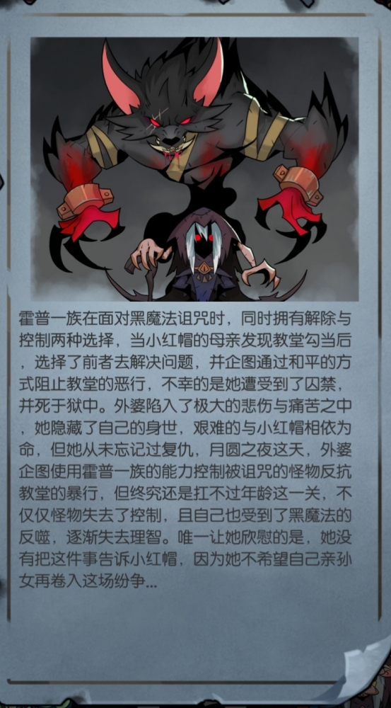 外婆说的大概就是这些