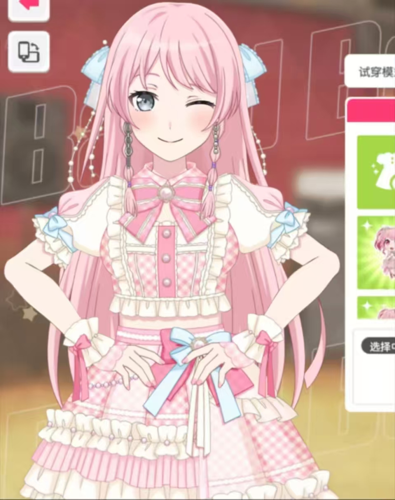 关于爱音在本章的穿搭