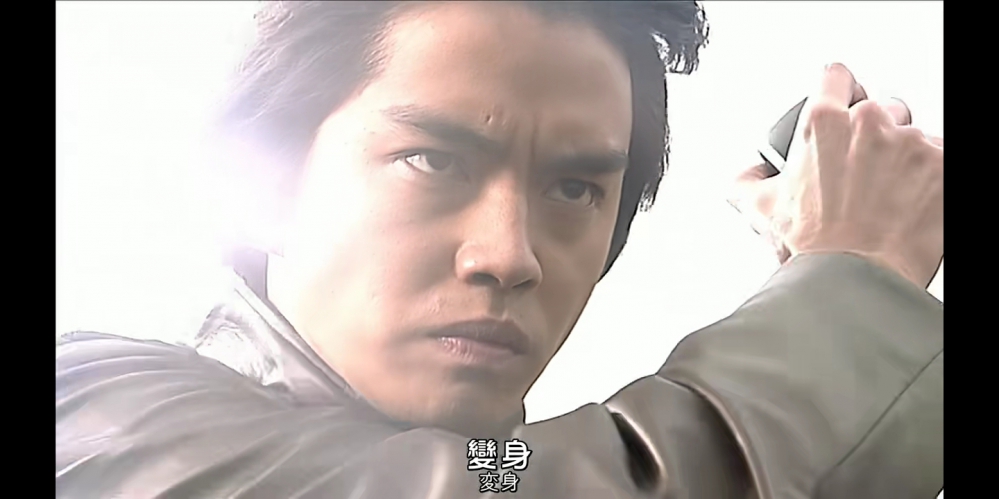 Henshin!