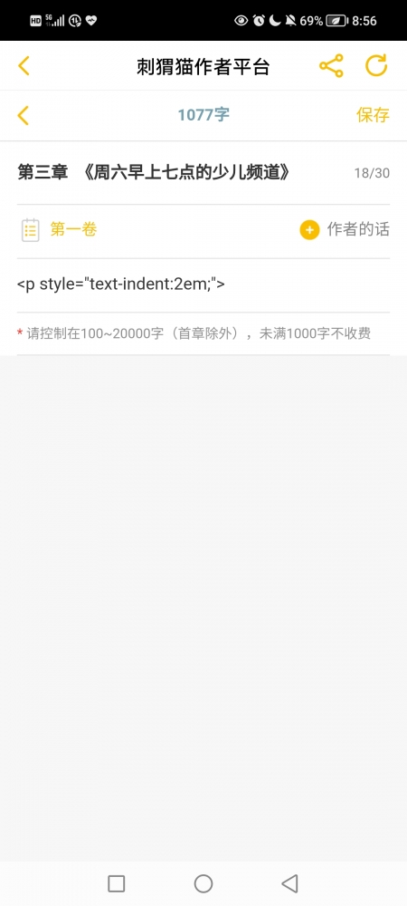 两天一更的原因