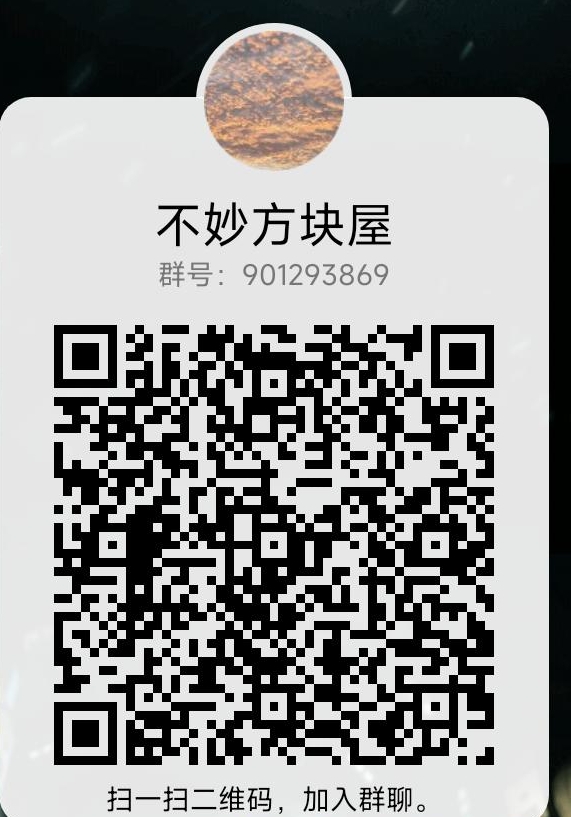 企鹅群（只能扫码加）
