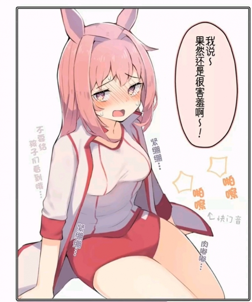 人妻春乌菈菈🥰