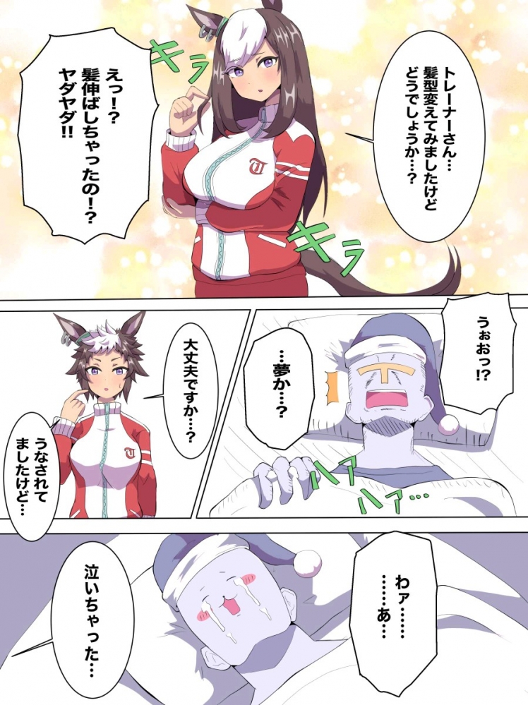 哇哦，长发赖恩