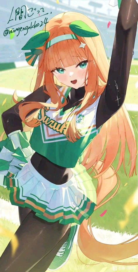 呱！是铃鹿啊！