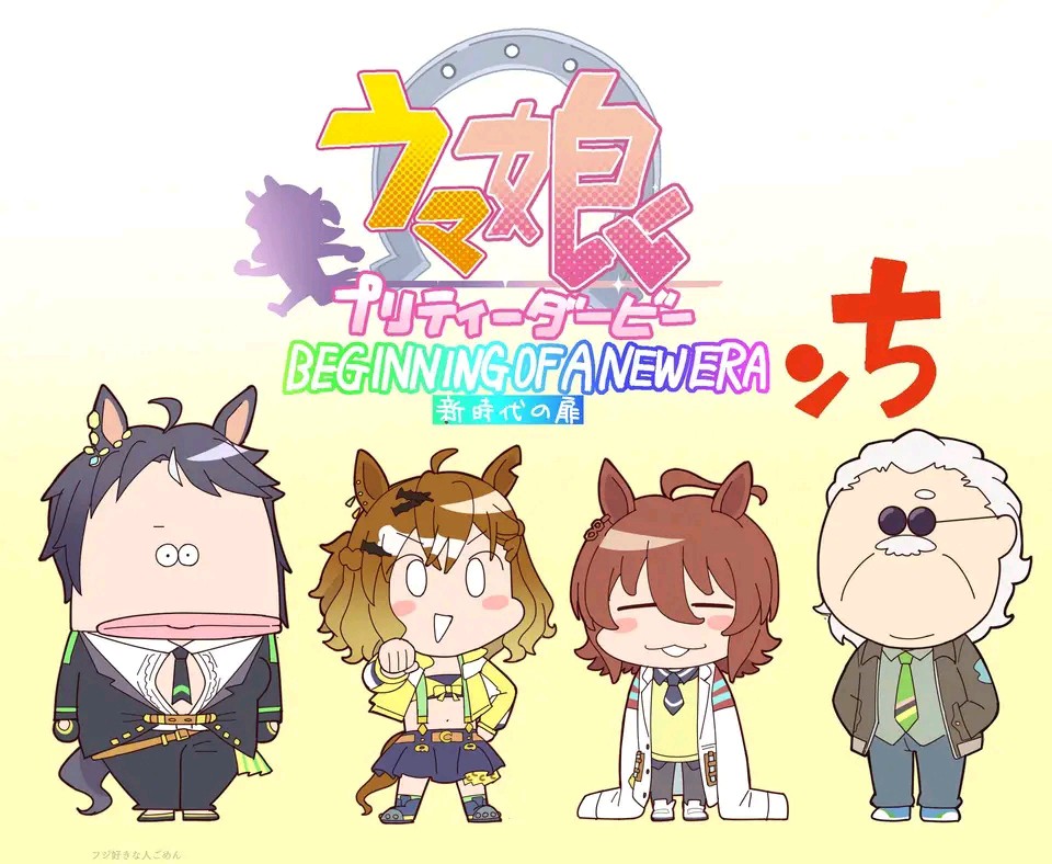 哈哈哈，富士你怎么了