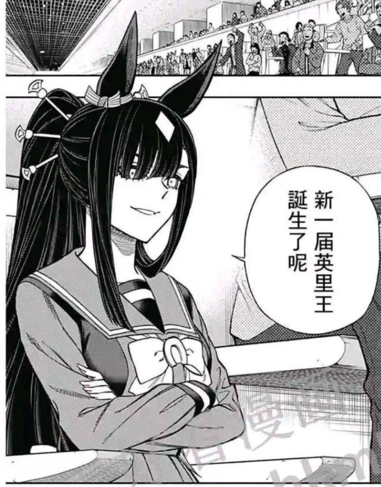 秋津帝王/日本帝王