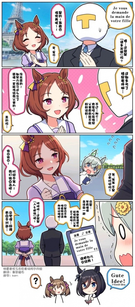 樱花魅魔稳定发挥