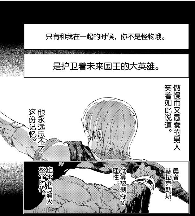 伊家人都是海吹