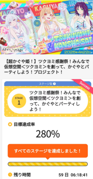速度