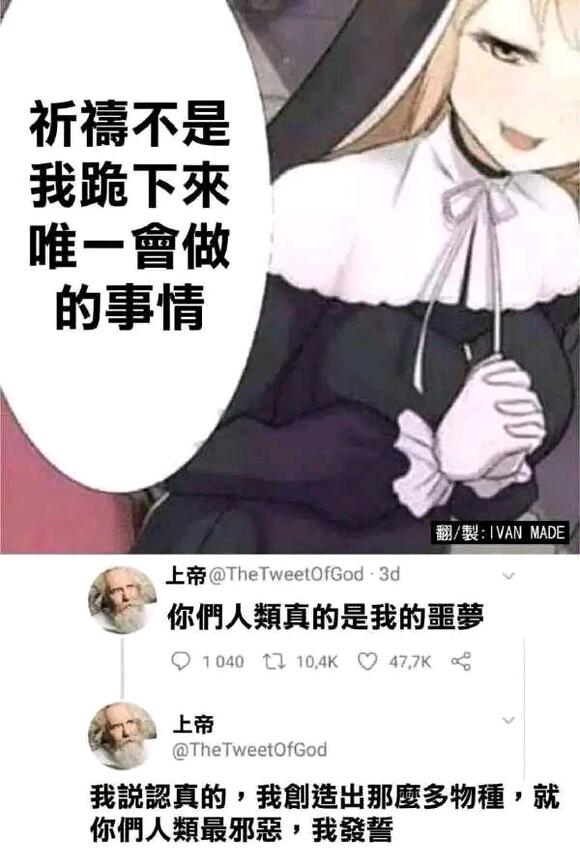 今日份沙雕图