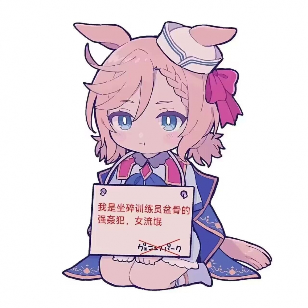 卓芙在准备憋个大的