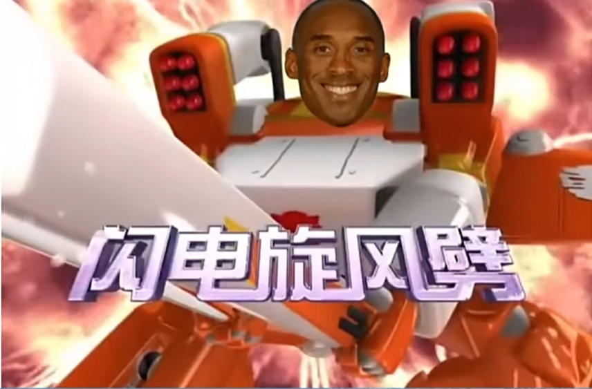 Man！