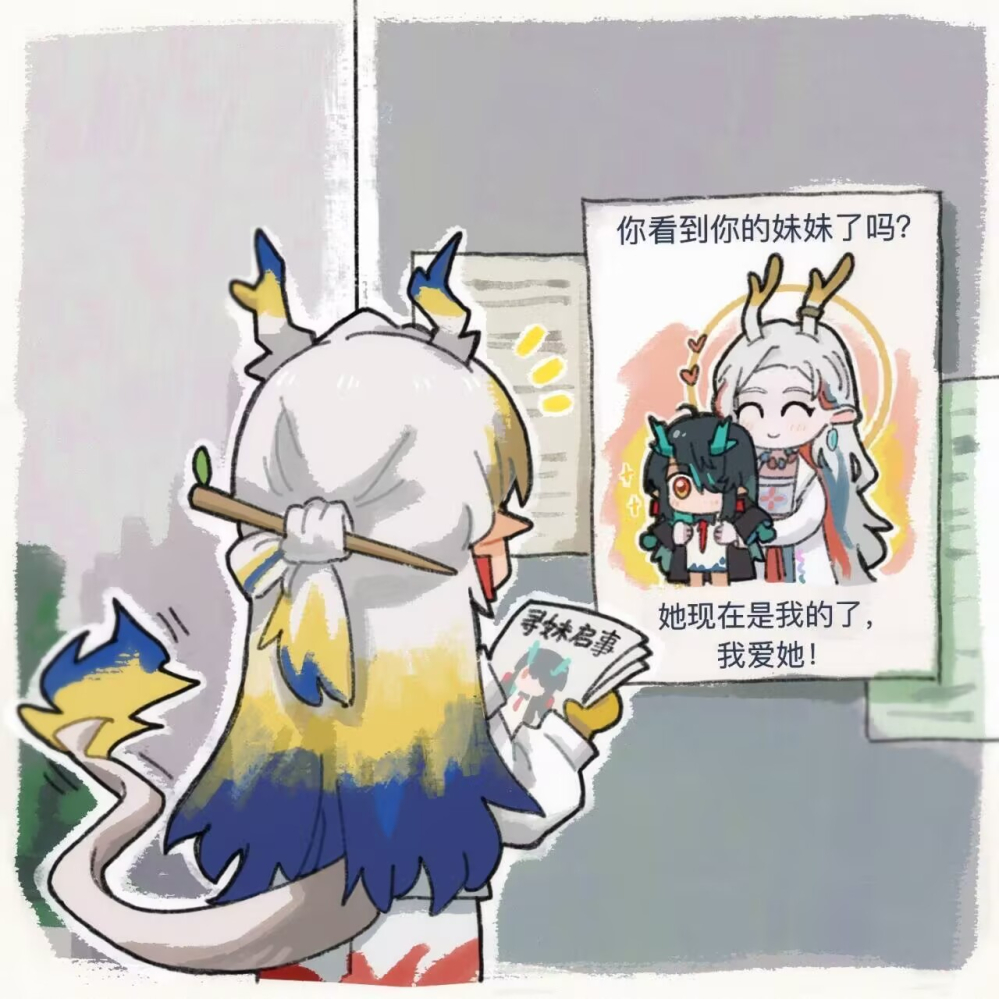 图文无关发图只为好玩