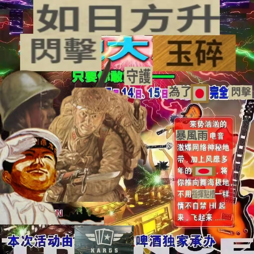 板载！冲上航空母舰