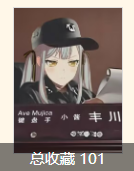 一个奇妙的数字