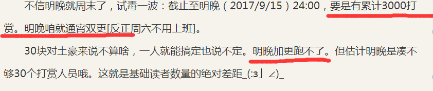 咱这么写的