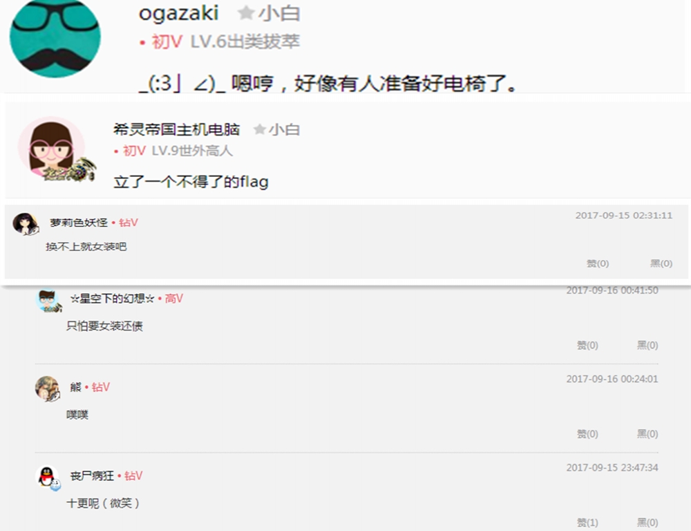 你们是怎么理解成这样
