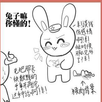 闷声发大财