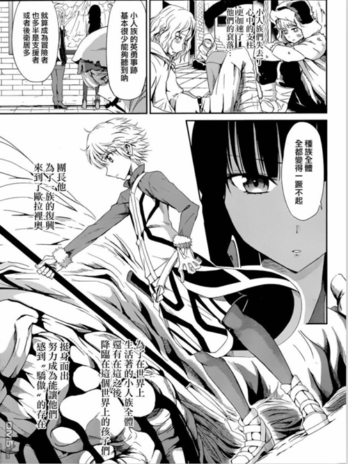 芬恩