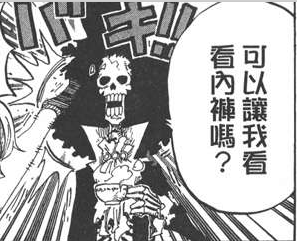 只剩骨头也要看胖次