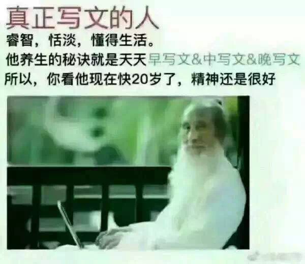 这也太真实了吧