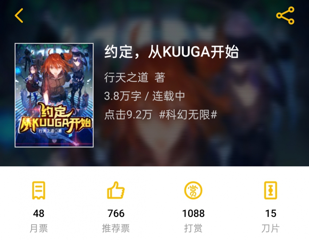 现在的数据
