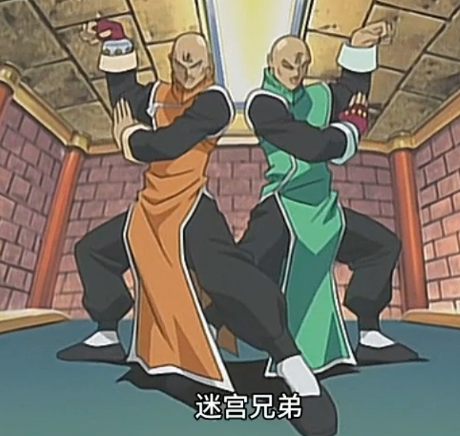 迷宫兄弟
