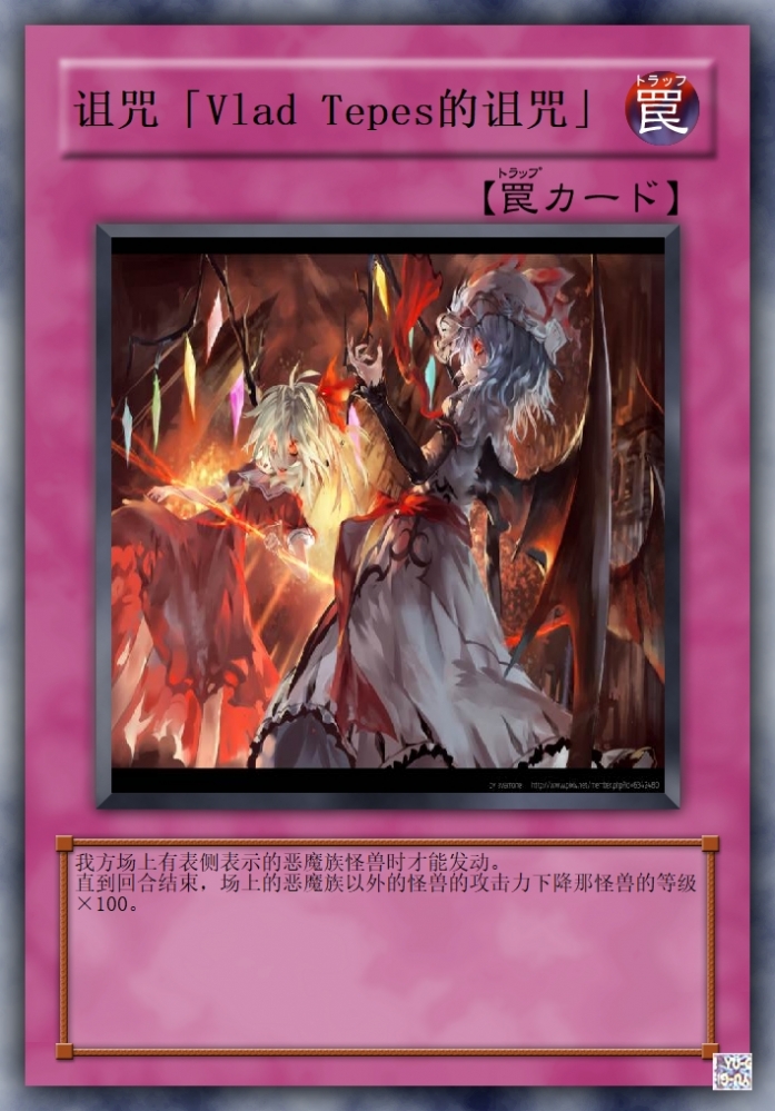 吸血鬼大公的诅咒