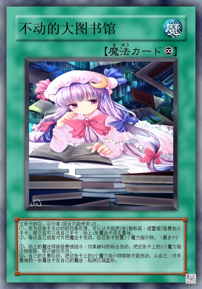 不（想）动的大图书馆