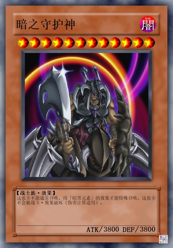 好像没有被O化？