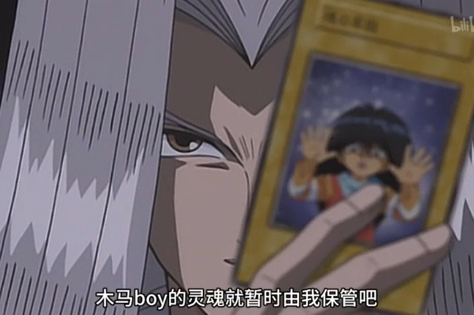 灵魂收割者帕加索斯