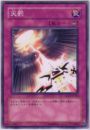 突然就被雷给劈了