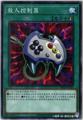 ←→AB你的怪归我了