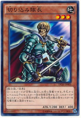 双队长可以封锁攻击