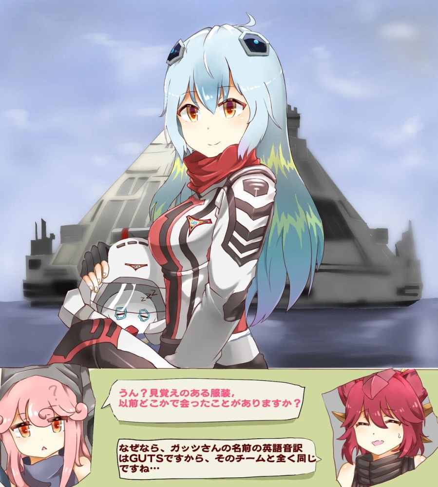原本去迪迦的图