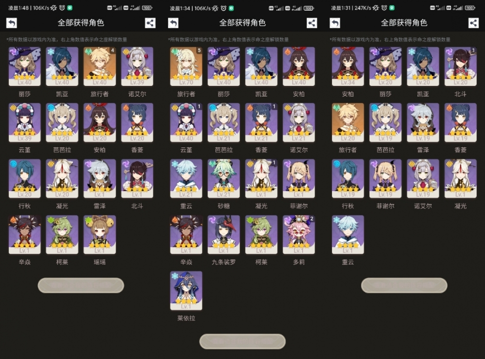 三个啥都没出的