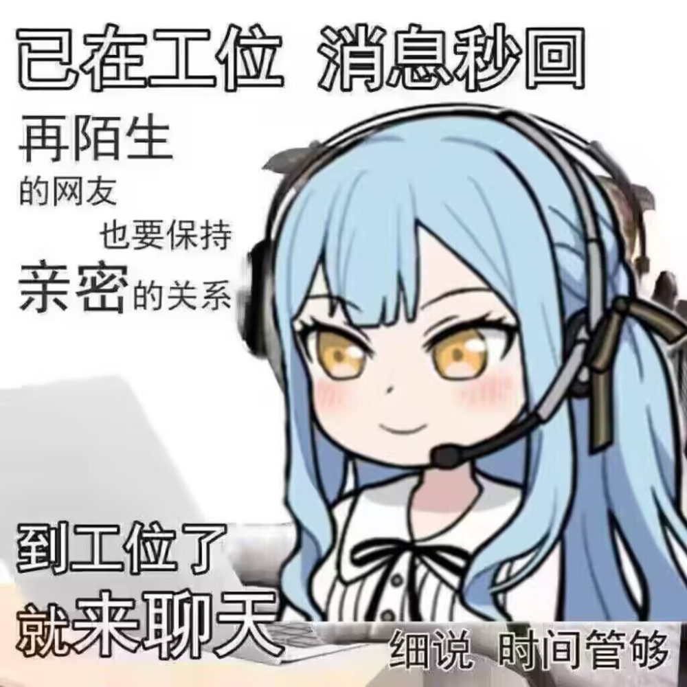 客服小祥