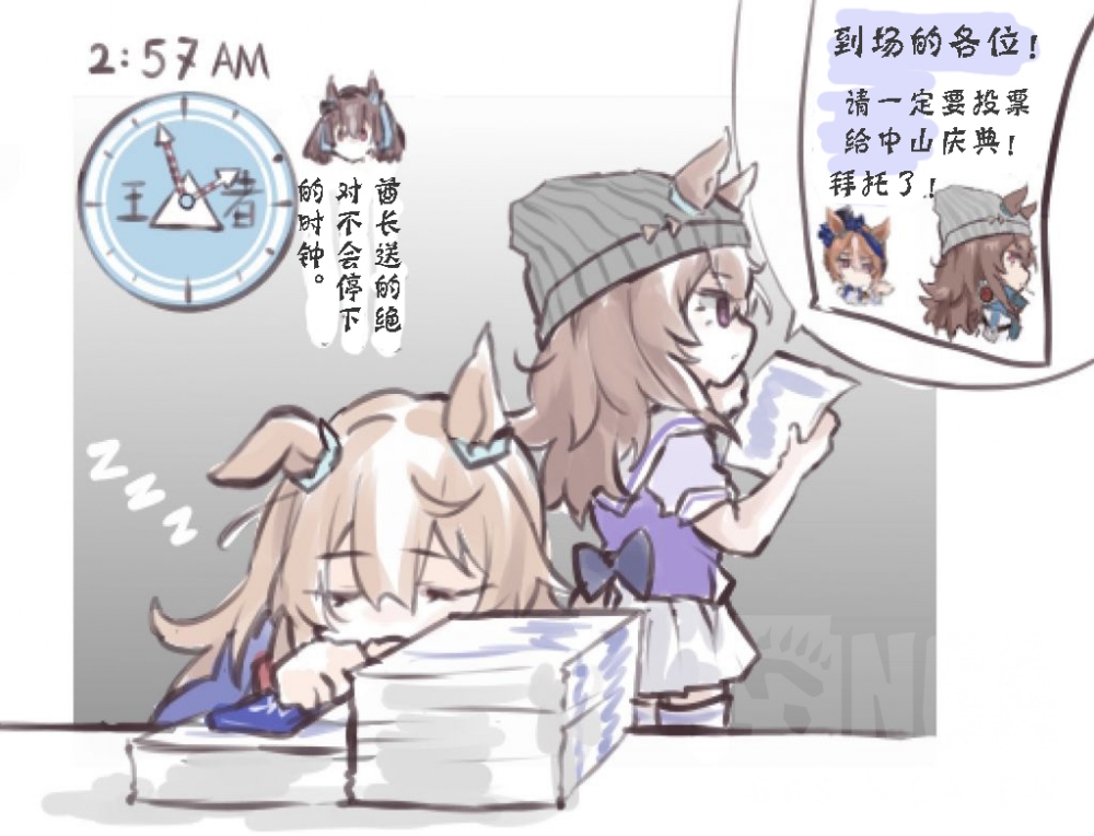 3