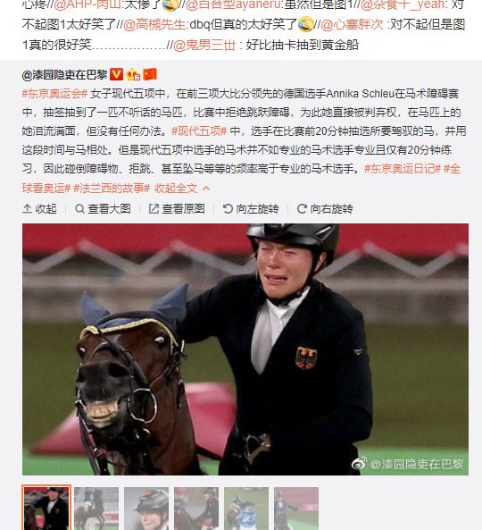 它笑的好开心